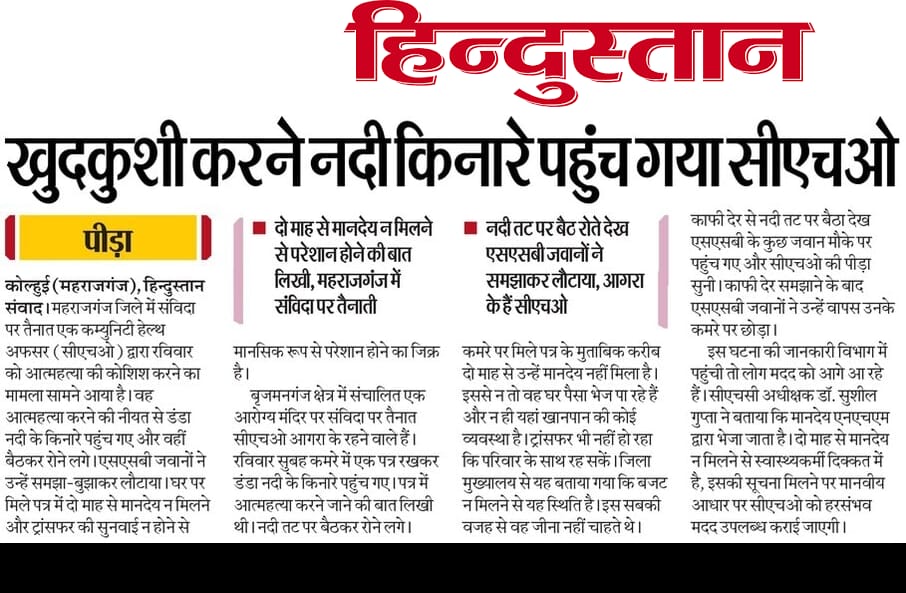 ठा० देव तोमर tweet media