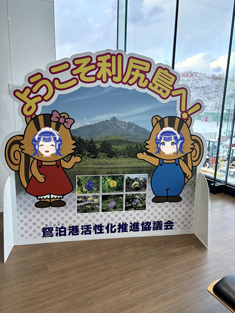 ﾙｶｸﾝｺﾞｼｭｼﾞﾝｻﾏ tweet media