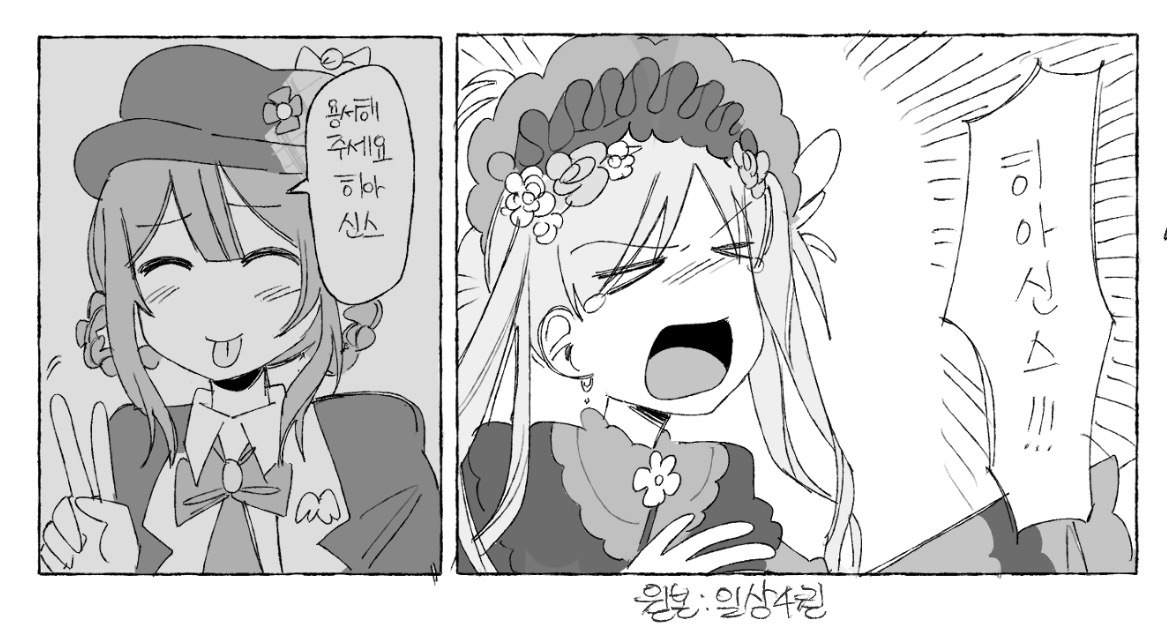 샤파 tweet media