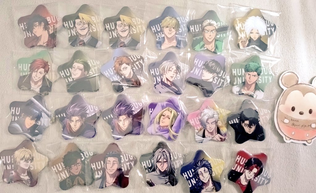 交換】ヒューマンバグ大学 福袋 星缶バッジ 譲:野田2,永瀬,伍代,我妻