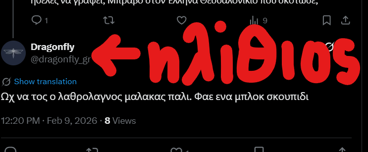 Constantine Lapiotis tweet media