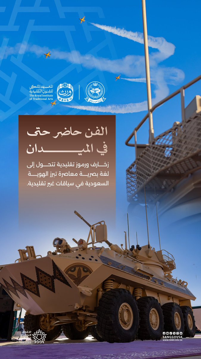وزارة الحرس الوطني tweet media