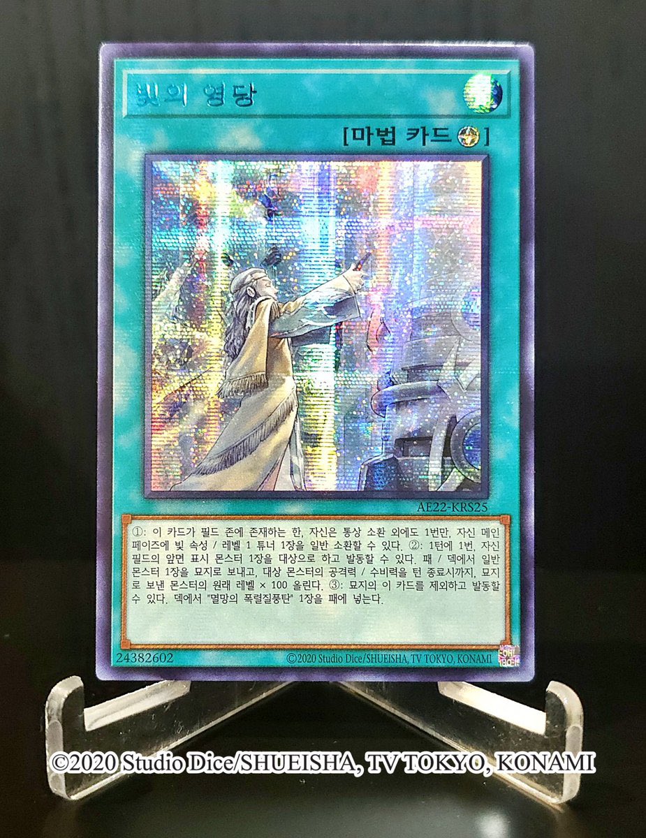 올 시크작에 한발 더 가까워졌군.