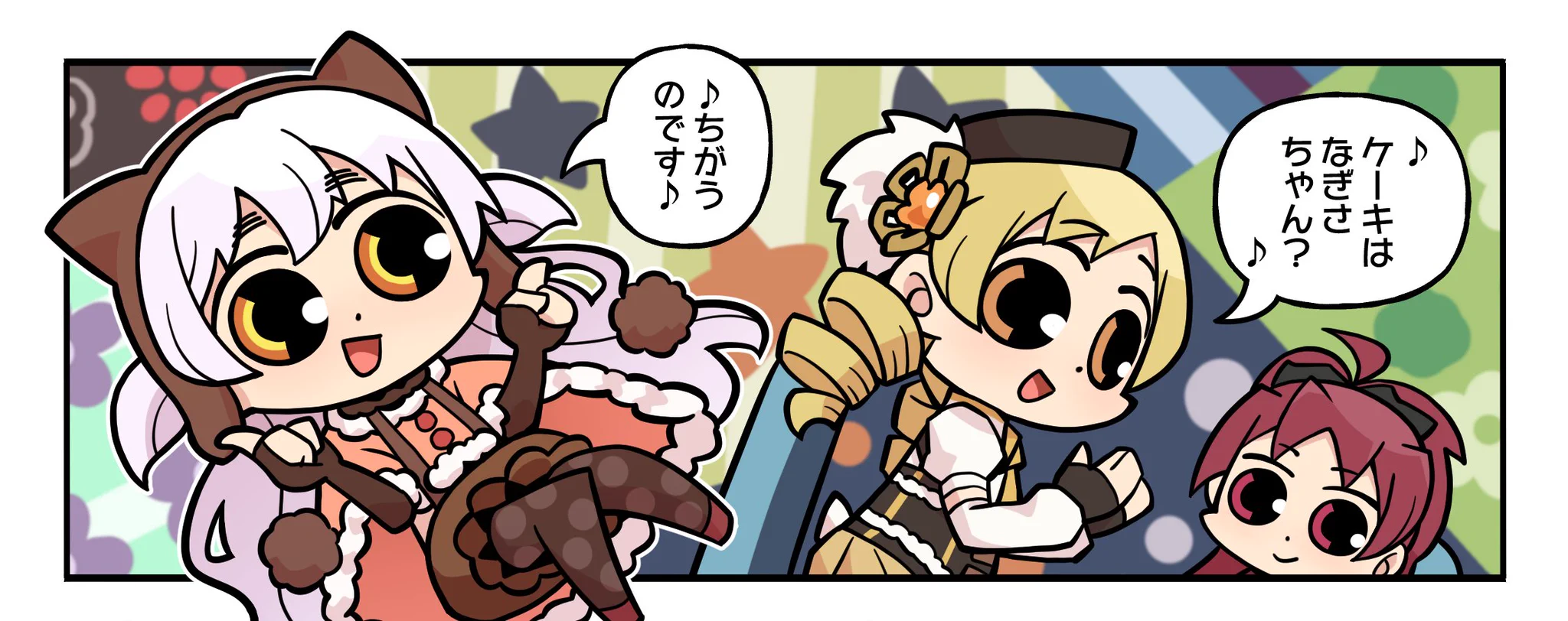 まどドラ】魔法少女まどか☆マギカ Magia Exedra 公式 on X