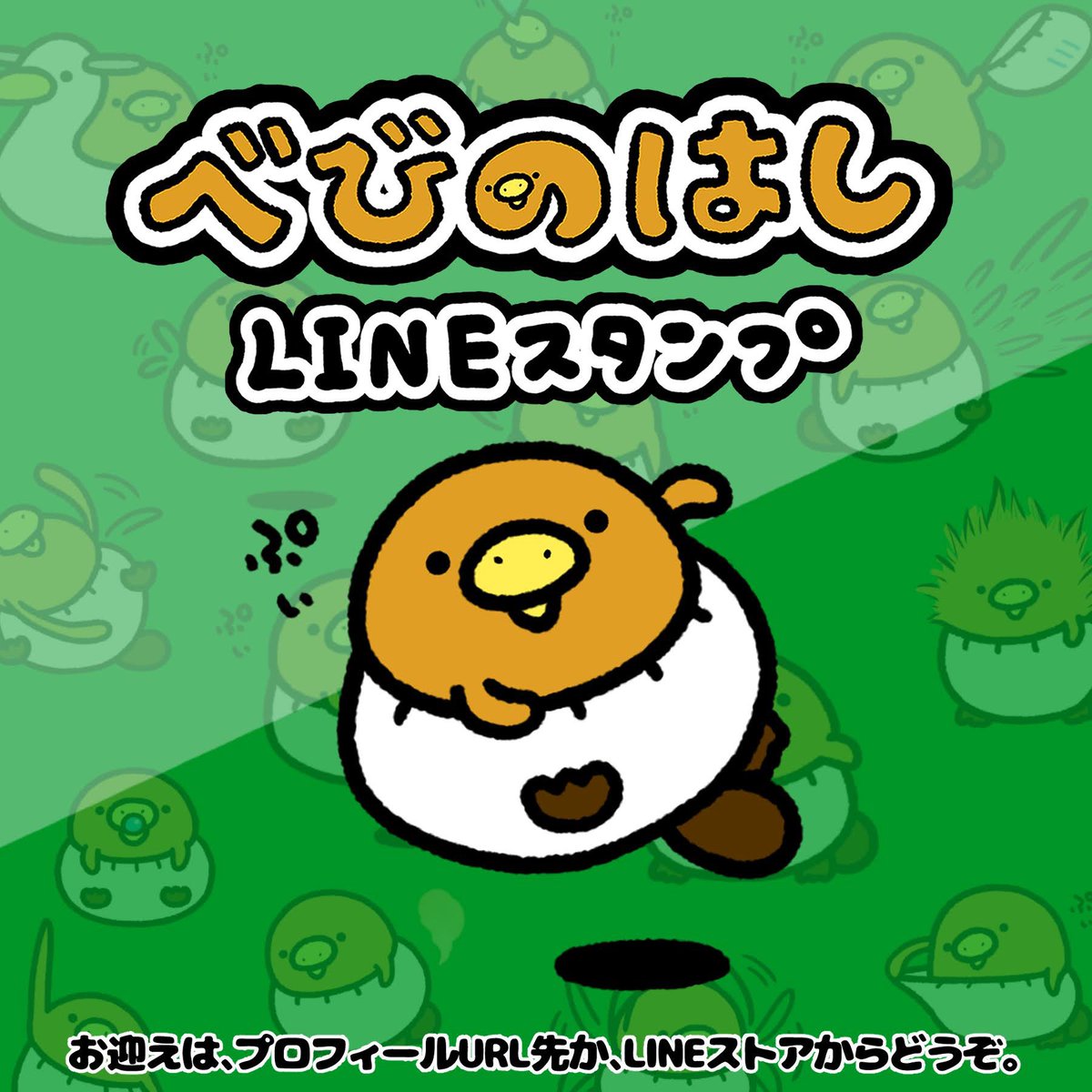 きょむのはし tweet media