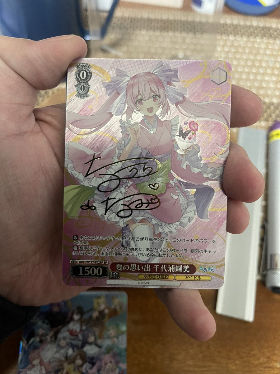 ヴァイスシュヴァルツのあおぎり高校のストラクが半額で置いてあって