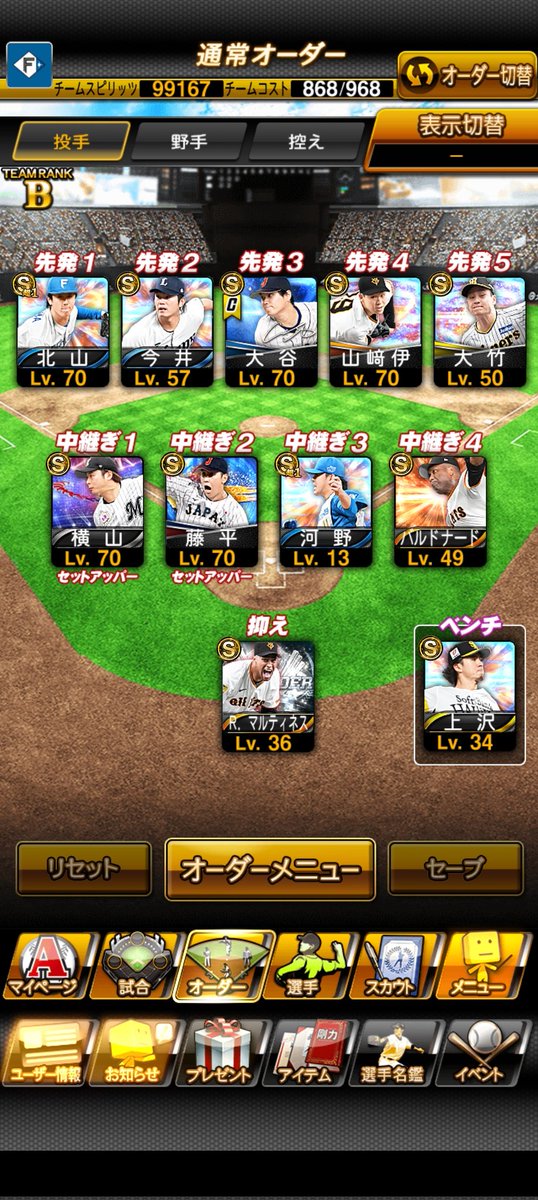 わんダフル( ´灬` ก) tweet media