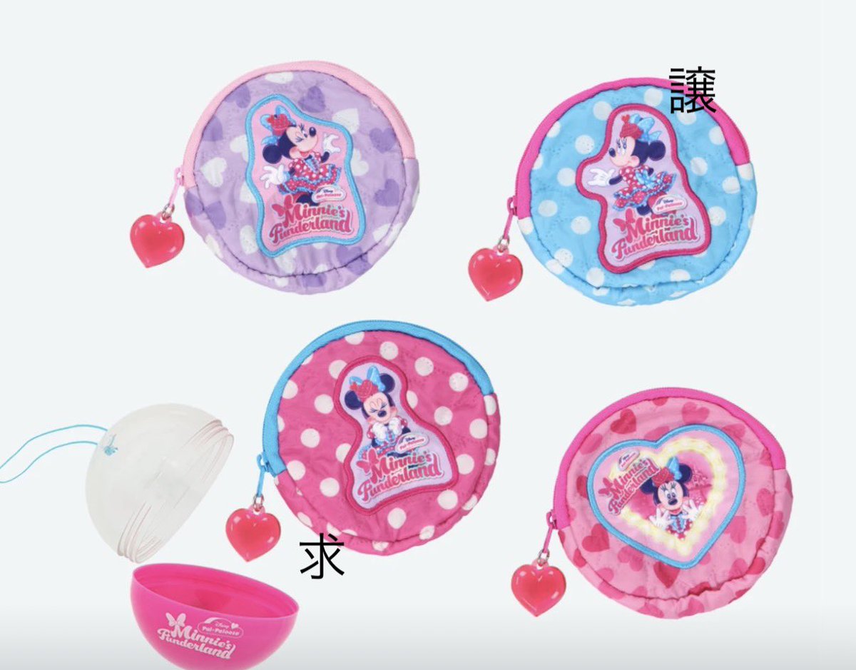 mimimi_mui's tweet photo. 【交換】ディズニー ミニー ミニパル カプセルトイ ガチャ

譲：水色ドット

求：ピンク水玉

郵送にて交換よろしくお願いします。 https://t.co/rbyBB7grPM
