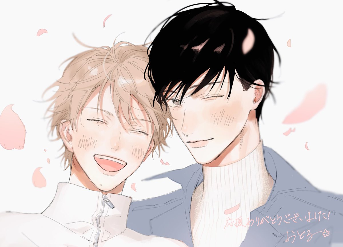 おどる tweet media