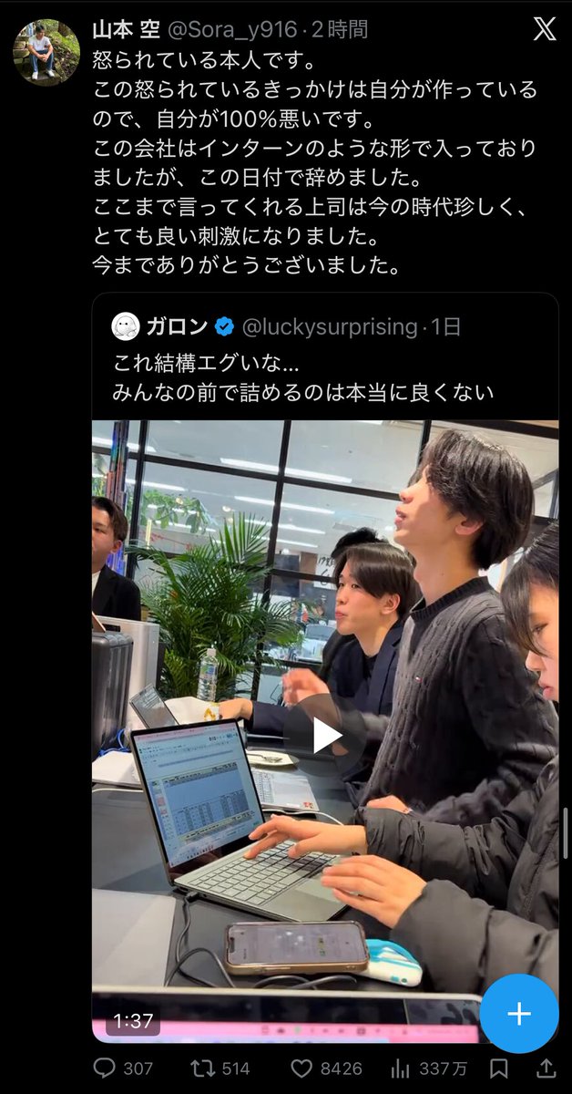 consultnt_a's tweet photo. エグいなと思って漁ってたら大学1年に売上ノルマ課してるのほんと草
さすがゾス系のグローバルパートナーズさんやで
え？ワカモノ応援事業のスクールの振り返りでこの詰めなんですか？金払って詰められてクビとか言われるスクールなの？
こりゃ若者のビジネス戦闘力が上がっちゃうわね https://t.co/Hf8dAssk8B
