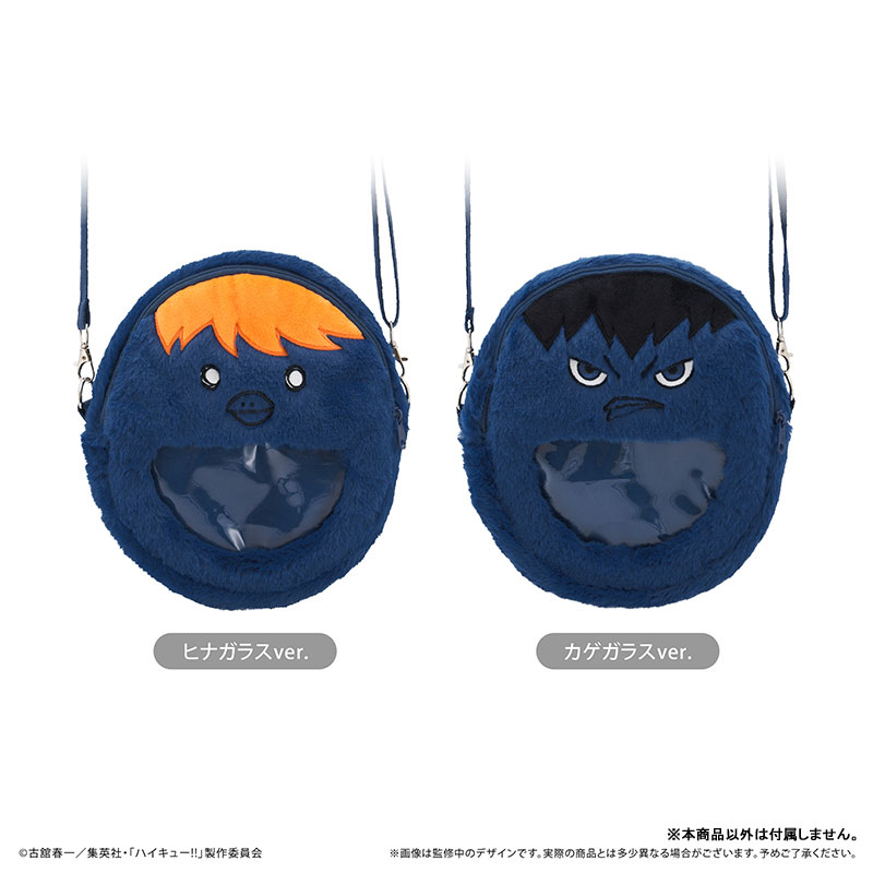 【年末年始セール】ハイキューグッズ まとめ売り ハイキュー!! グッズ新作情報 (@haikyu_a) / Posts / X