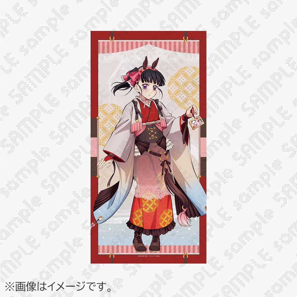 【10個セット】鬼滅の刃 ufotable 干支 2026 午年 受注終了まであと2時間】 干支2026 午年イベント描き下ろしイラスト