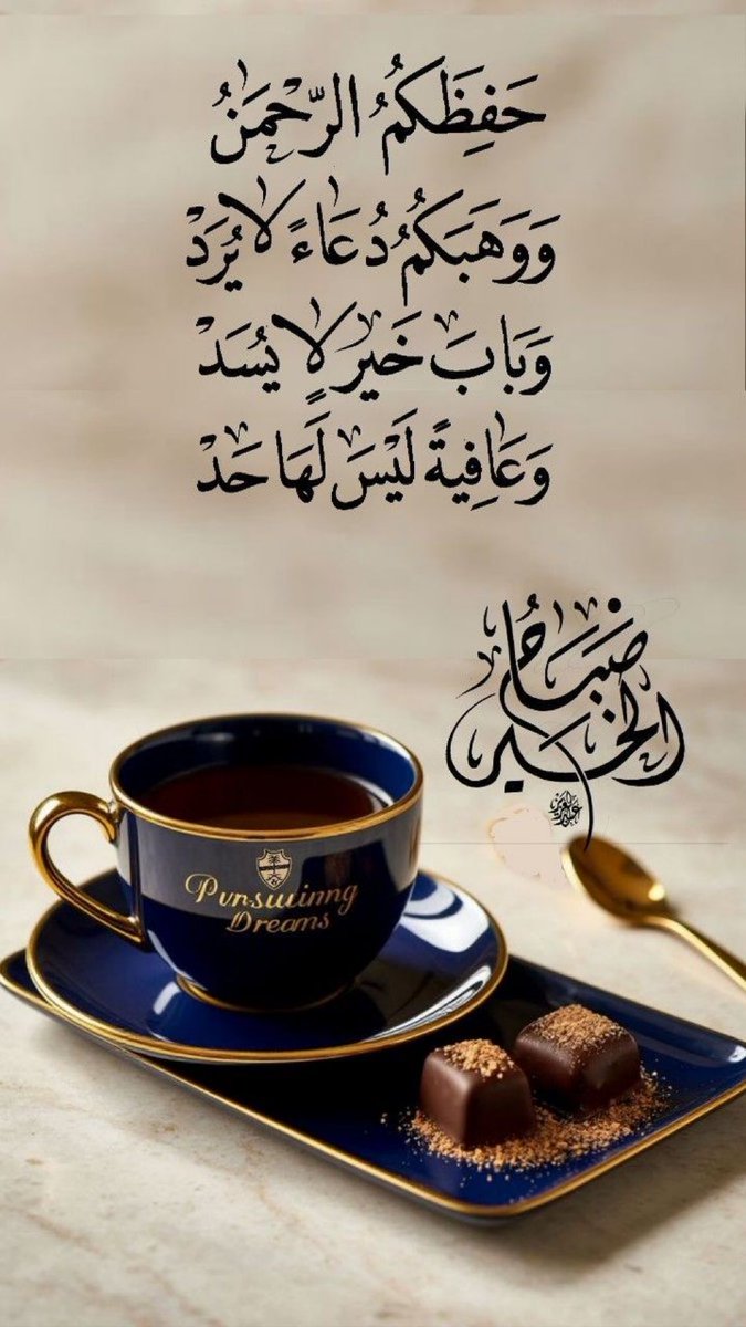 الـزعـــيــ💙ــم (@5__e_21) on Twitter photo 