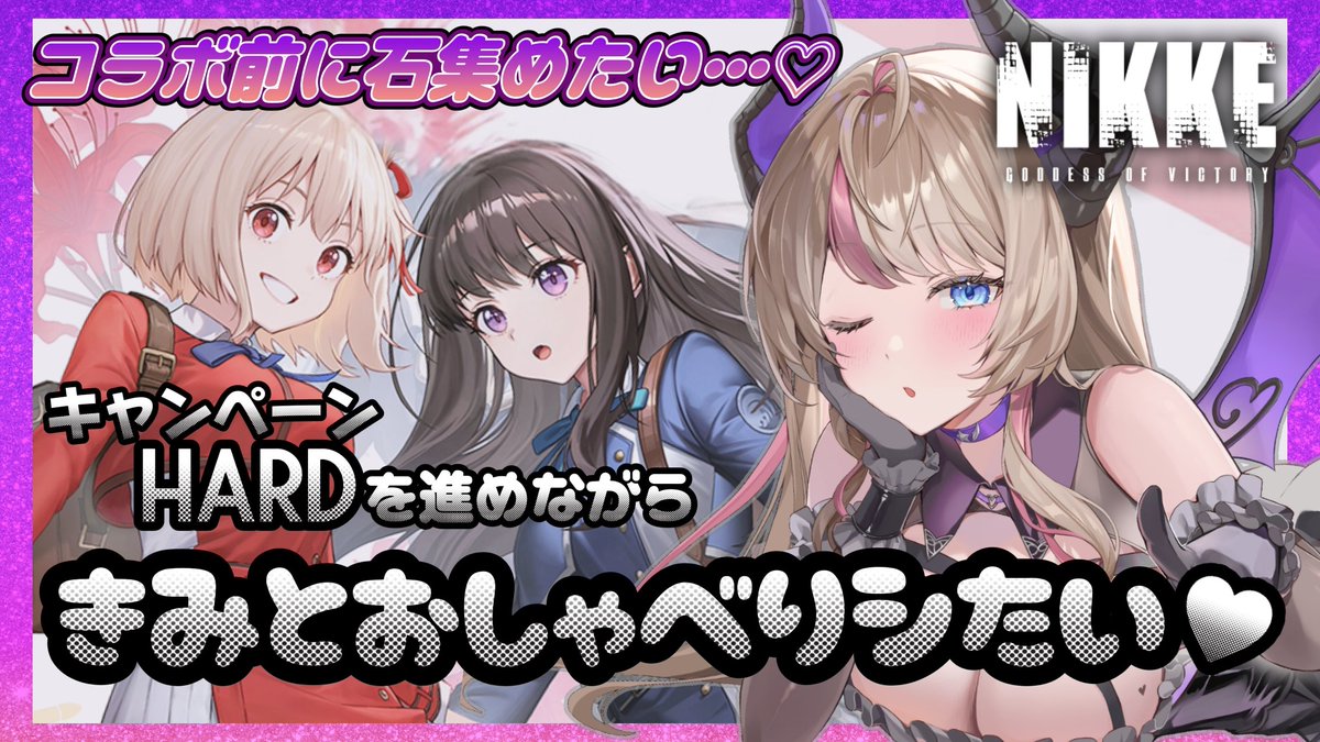 ꒰ঌ天魔リリィ𖤐𓆪 (@AngelicLiliy) / Posts / X