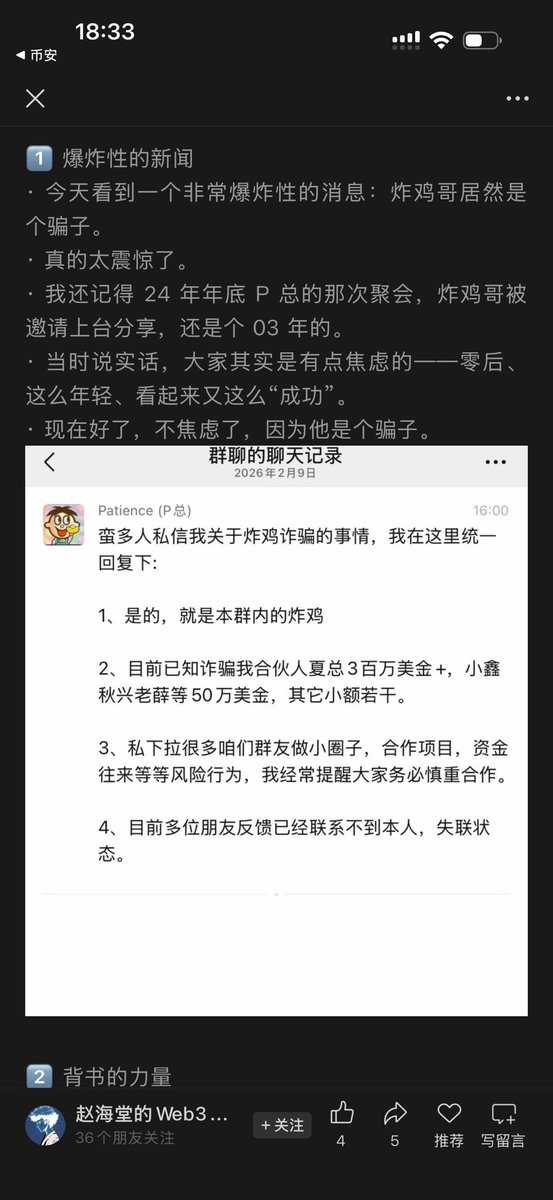 lanxing |蓝鸟会🔆 tweet media