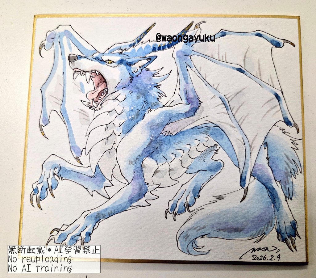 本日描かせて頂いたスケブ！ドラゴンとオオカミを組み合わせた幻獣とか