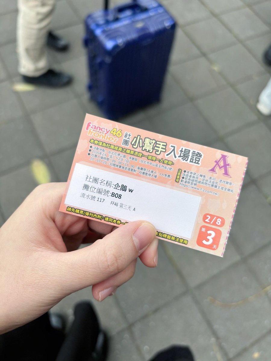 【FF46心得 / 感謝文】
.
謝謝大家～我人生第一次的FF圓滿結束啦！
雖然沒有全部賣光，但生意其實比我想像中好很多，真的非常感謝！🥰
.
謝謝當天特地來攤位找我、帶走商品的大家，也謝謝一直以來在網路上支持我的大家
還有人跟我說是特別找了很久才找到我的…真的好感動🥺
.