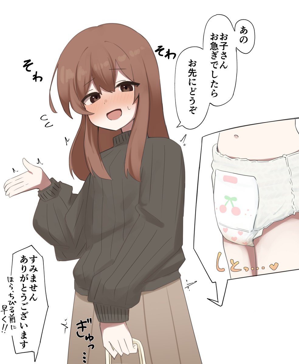 ekakino_dia's tweet photo. せいいっぱい取り繕って https://t.co/iPasinFhQ6