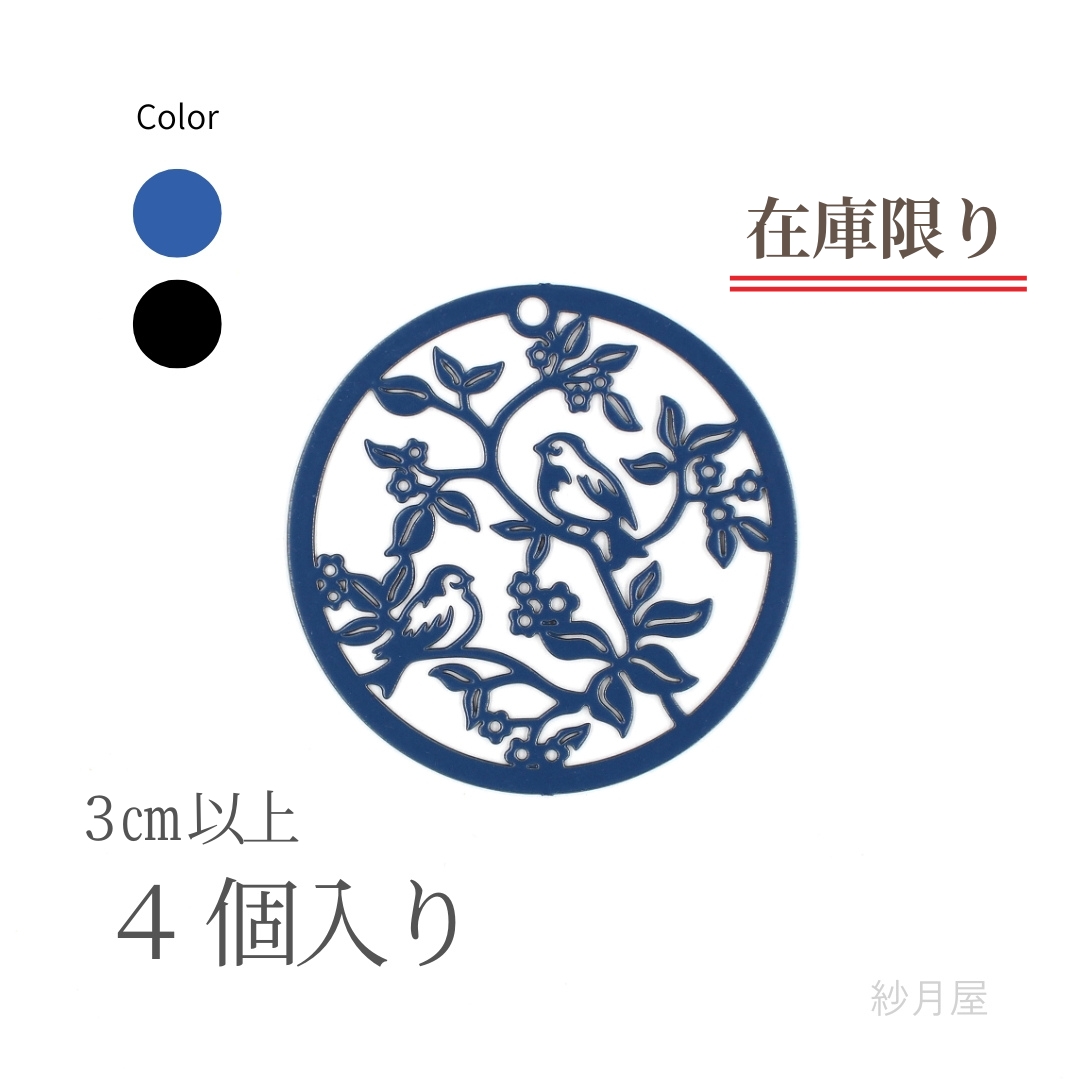 minneにてお氣に入り登録ありがとうございます✨

ショップURL↓↓
minne.com/@shop-satsuki

#minne #ハンドメイドパーツ #minneで販売中