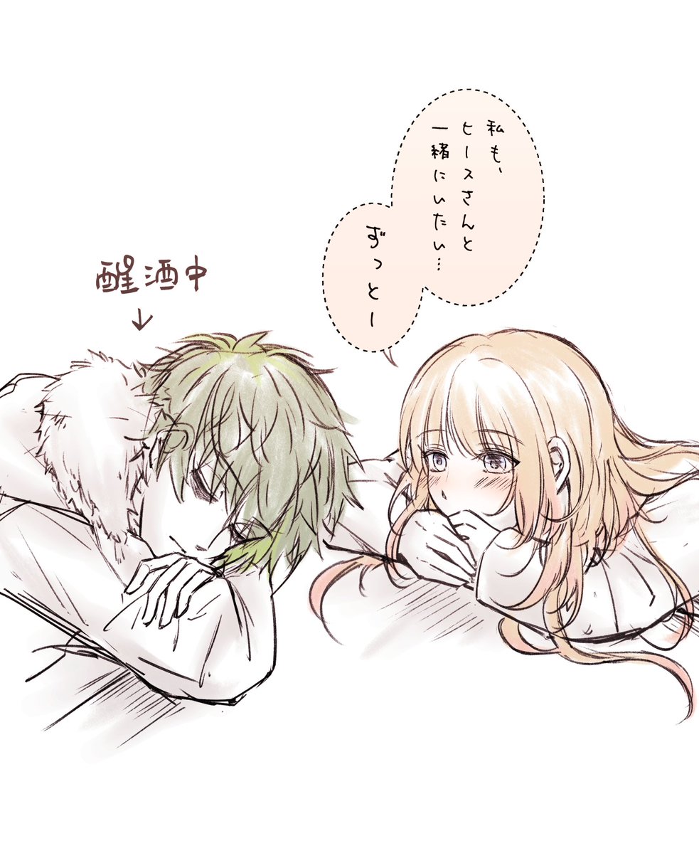 【ヒス早】
⚠️捏造早希ちゃんいます
⚠️誕生日カードストネタバレ‼️
2枚目からは妄想です
4枚目は酔い覚まし中のヒースさんと、見守り中のサキちゃん

※日本語の表現や意味など間違えたら、ご容赦ください🙇‍♀️