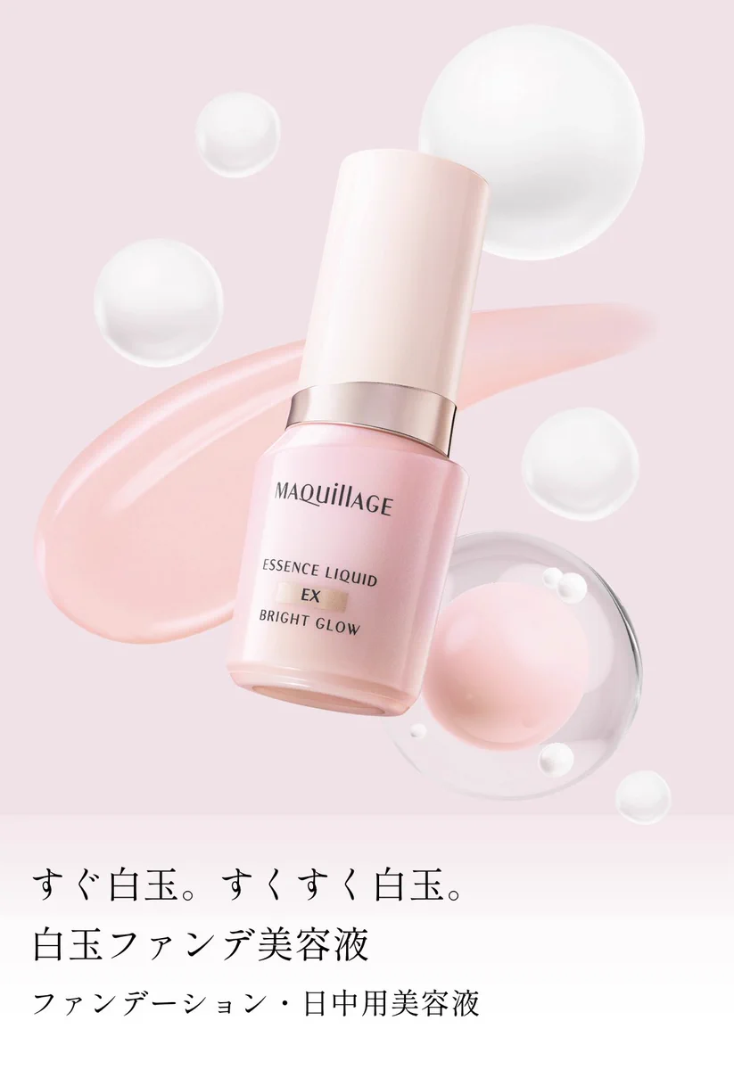 Reposts by マキアージュ (@maquillage_jp) / X