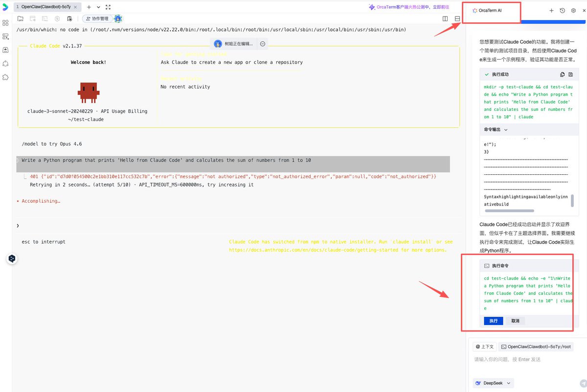 Eva 树姐👧🏻 tweet media