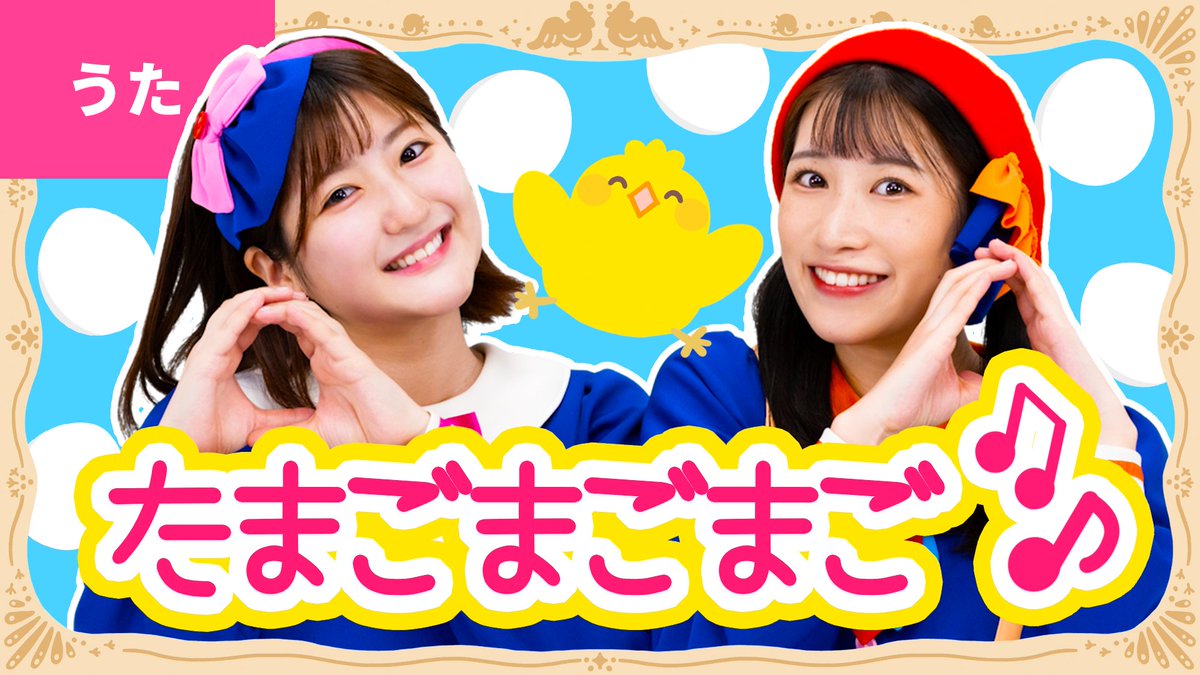 加藤 一華(ボンボンアカデミー いっちー) (@kato_ichika) / Posts / X