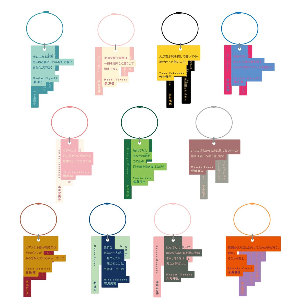 【グッズ紹介】
感情展の世界観を落とし込んだ短冊キーホルダーも登場。
短歌とイラストを重ねた、感情展ならではのアイテムです。
会場にてぜひチェックしてみてください。
短冊キーホルダー〈全11種〉
¥1,320（税込）