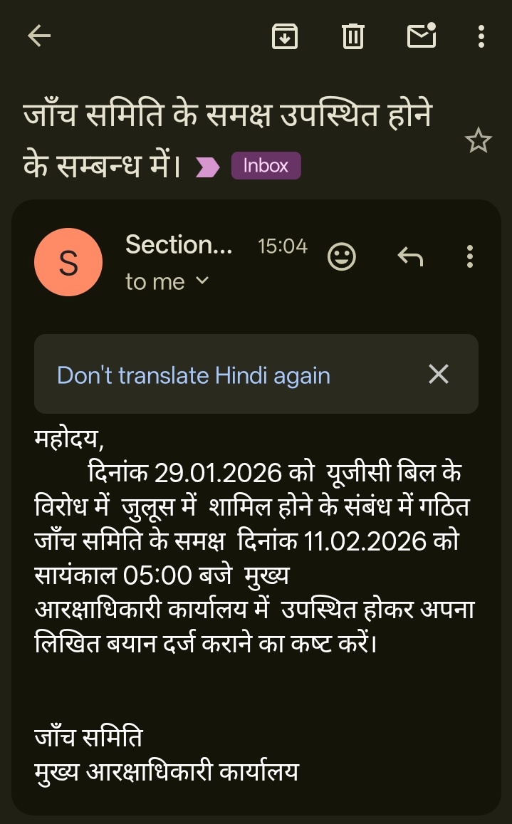यूजीसी रेगुलेशन 2026 का लोकतांत्रिक तरीके से प्रतिकार करने के लिए <a href="/bhupro/">BHU Official</a>  काशी हिंदू विश्वविद्यालय प्रशासन द्वारा मुझे नोटिस दिया गया है तो मैं यह सार्वजनिक तौर पर कहना चाहता हूं की मैं जब तक जीवित रहूंगा तब तक इस विभाजनकारी और जो अलोकतांत्रिक रेगुलेशन की विसंगतियों का विरोध