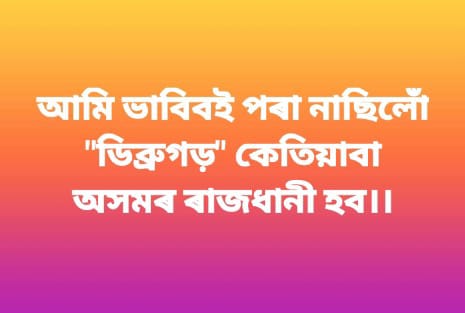 Indra Gogoi tweet media