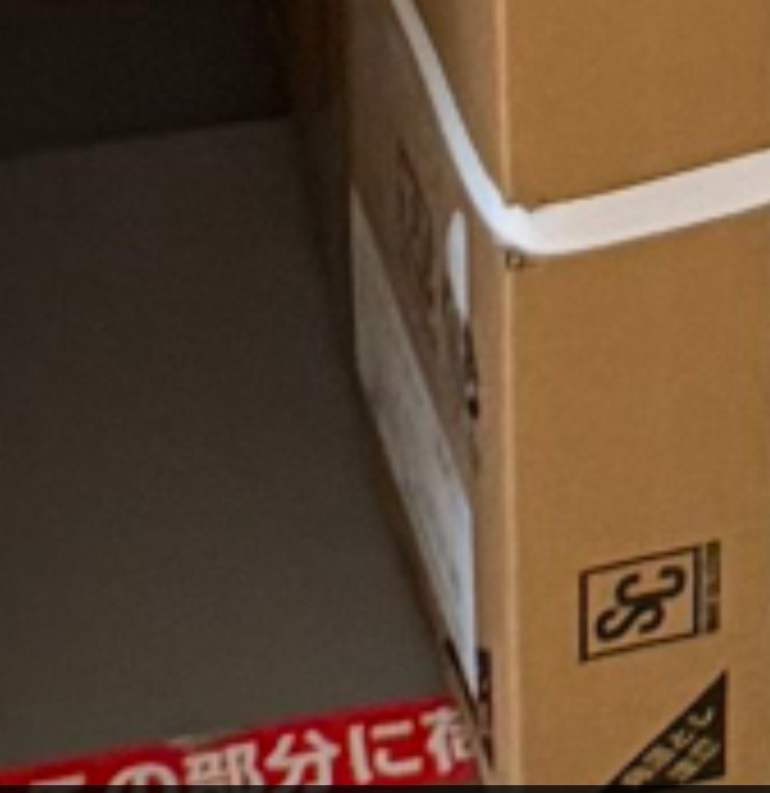 ねり(ご購入ご遠慮ください。) 神経質な方はご遠慮ください。質問など