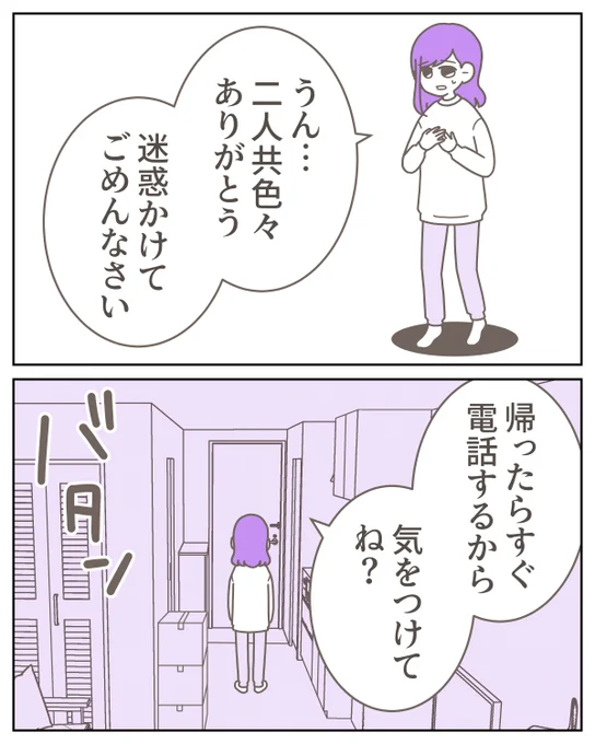 (5/5) 