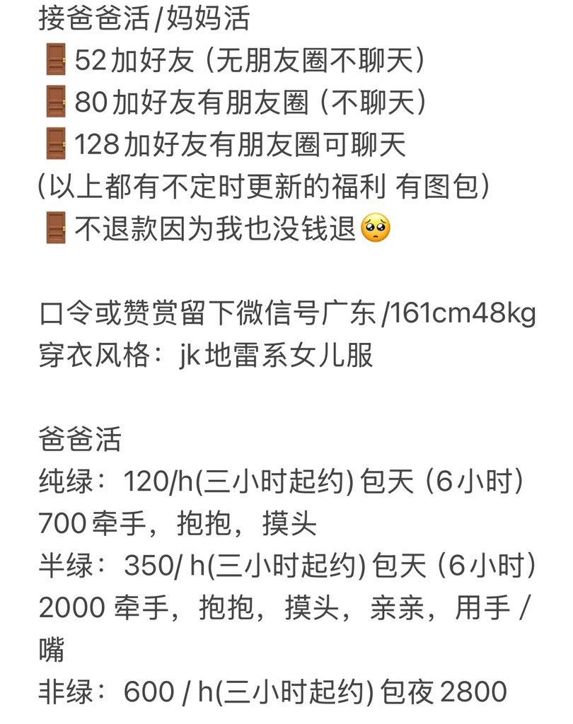 yuki （接非绿版） tweet media