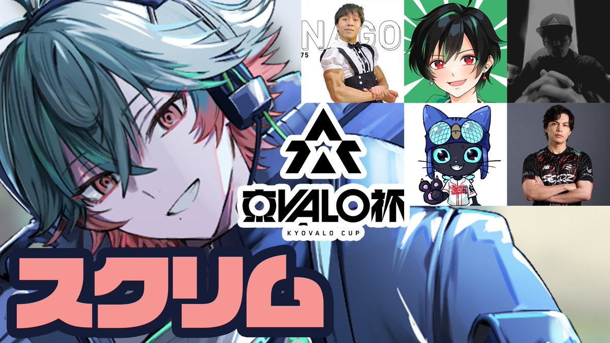 八神ツクモ (@tsukumo_yagami) / Posts / X