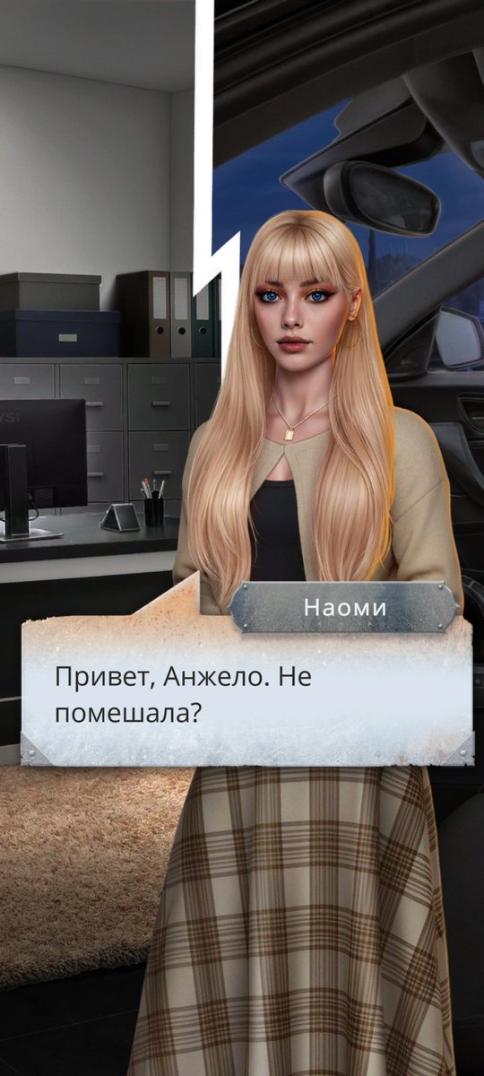 ОН ЕЩЁ И АНЖЕЛО