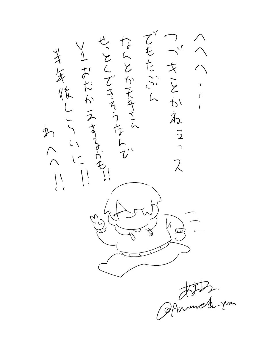 KAITO20thやしV1買おうかな〜どうしようかな〜って話