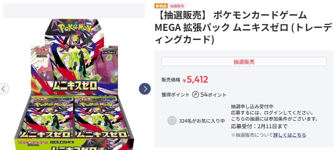ポケカ速報＠予約抽選・最新情報まとめ on X: 