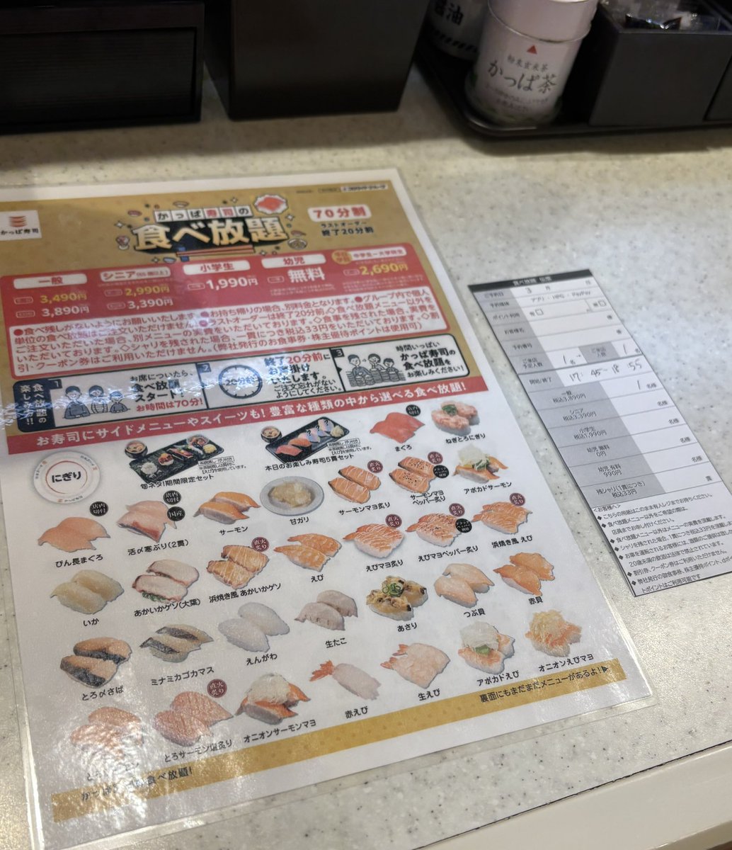 サニーレタス tweet media