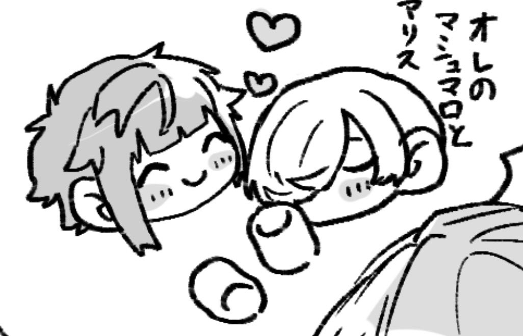 ef7x9's tweet photo. 見返しててかわいかったひそほま https://t.co/5MKVkTVTRD