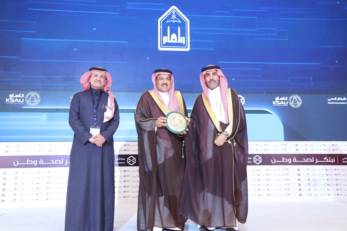 IMSIU_edu_sa's tweet photo. تأكيدًا لالتزامها بأفضل الممارسات التنظيمية ودورها الريادي في دعم منظومة الابتكار والمبتكرين..
 #جامعة_الإمام تنال وسام الجاهزية المؤسسية في ختام مشاركتها ممثلةً بمركز الابتكار وريادة الأعمال في #هاكاثون_الابتكار_الصحي_السادس المقام بجامعة الملك سعود بن عبدالعزيز للعلوم الصحية @KSAU_HS 
https://t.co/4KPN3yFOXn