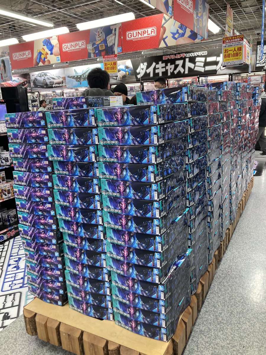 梅田ヨドバシに来てるんやけどさ…
シャリア専用リック・ドムがバカほど補給されとるんやが…怖…