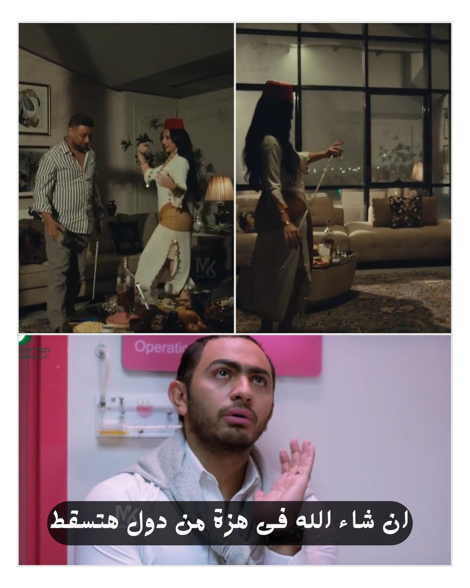 madeha14khaled's tweet photo. 🙌🙌

#قسمة_العدل #إيمان_العاصي https://t.co/Dhl1aitr7T