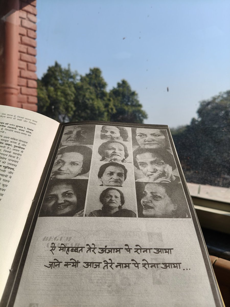 chayisquerajnit's tweet photo. बेगम अख़्तर जी।🥹 https://t.co/zlAzH7zQnX