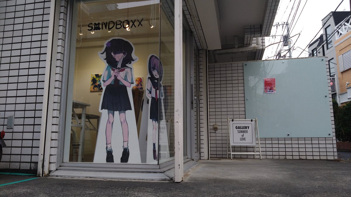 roka_0108's tweet photo. #SANDBOXX に行ってきました
サインや色紙を描いていただいたり、現地でお会いした方と交流できたりしてとても満足です
充実した時間をありがとうございました https://t.co/pP0xI5SU60