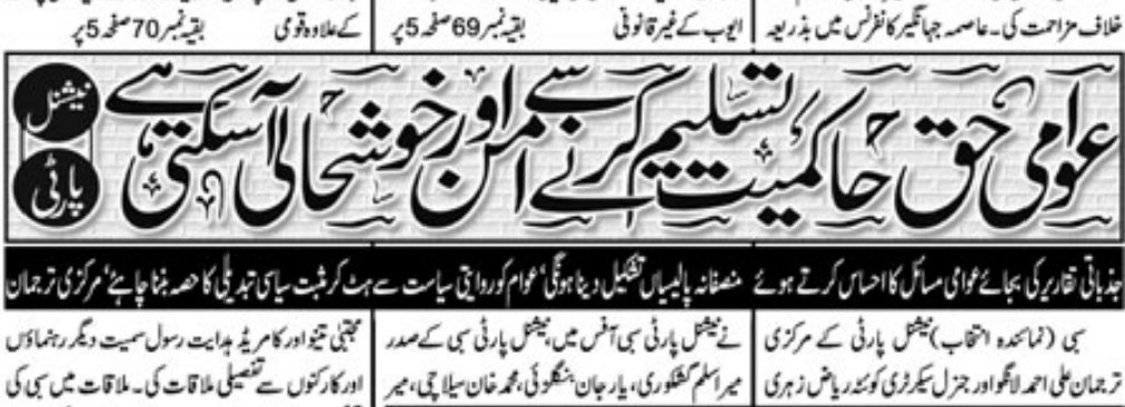 Ali Ahmed Langau (@ali_a_langau) on Twitter photo 