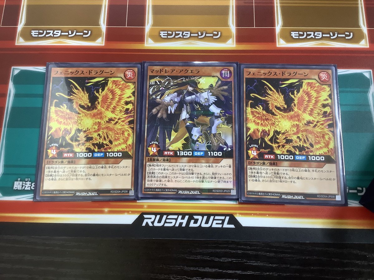 カードラボ遊戯王ラッシュデュエル優勝デッキ】 2/9開催のトーナメント