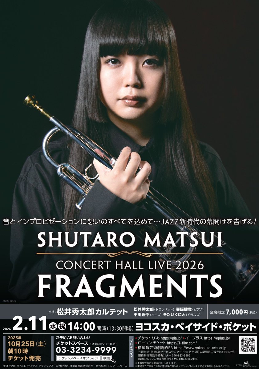 公式】avex classics (@avexclassics_jp) / Posts / X