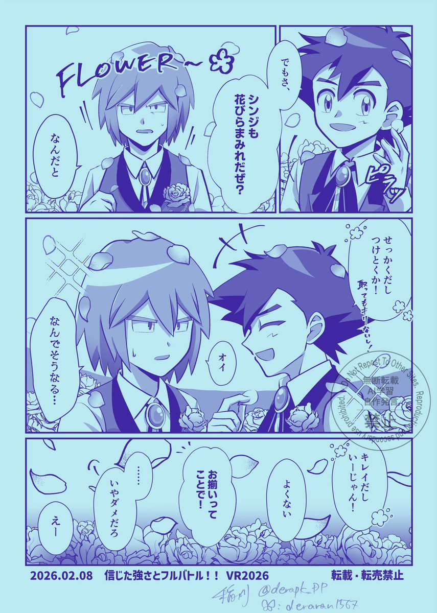 心⑩ (@tuze111) / Posts / X