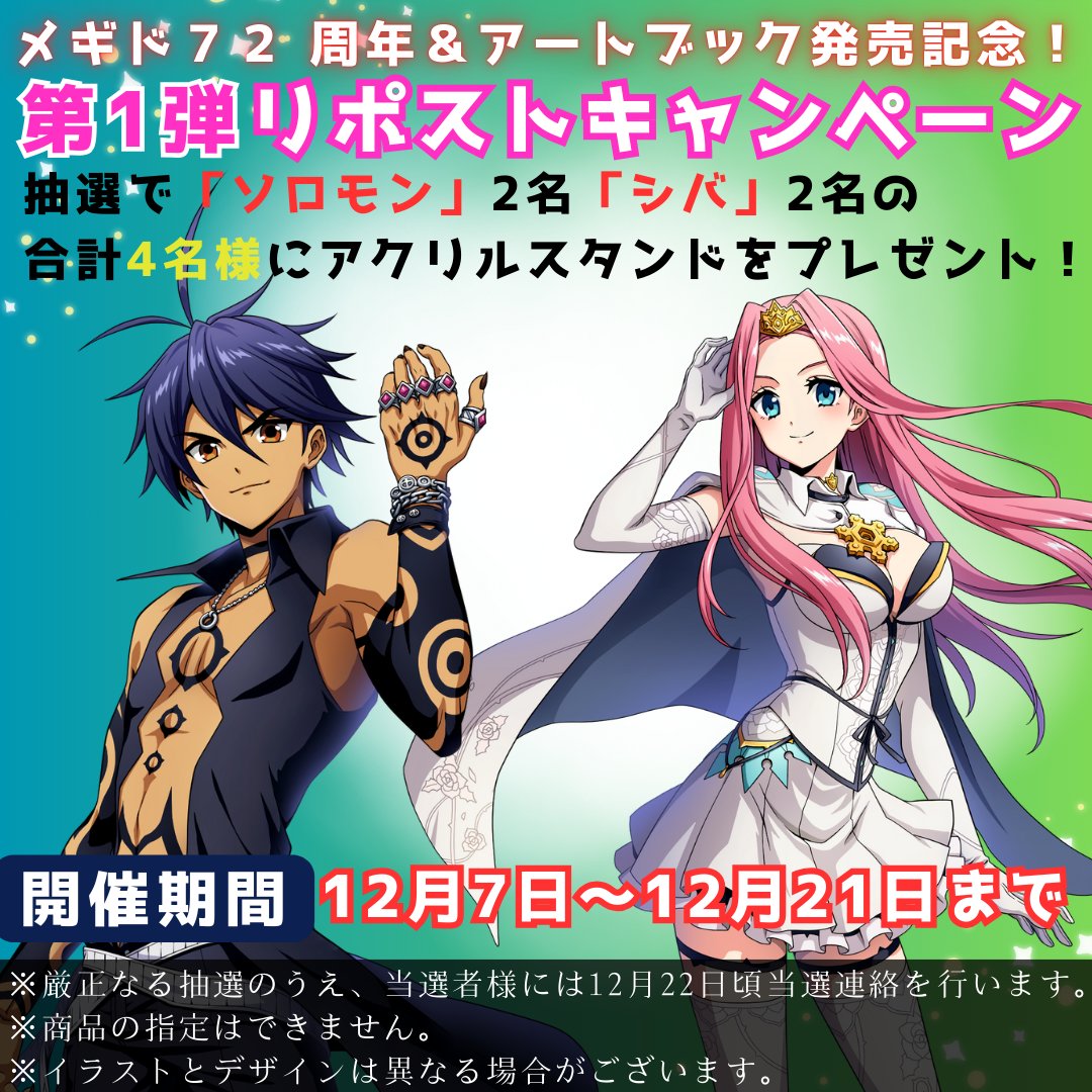 アプスタBOOK tweet media