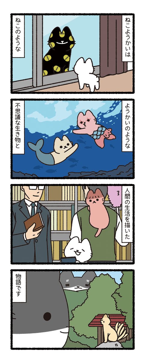 pandania (@pandania0) / Posts / X